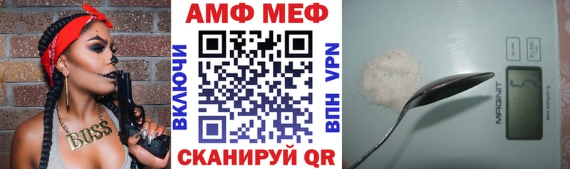 Amphetamine VHQ  Козьмодемьянск 