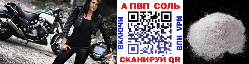 Alfa_PVP VHQ  гидра сайт  Козьмодемьянск 