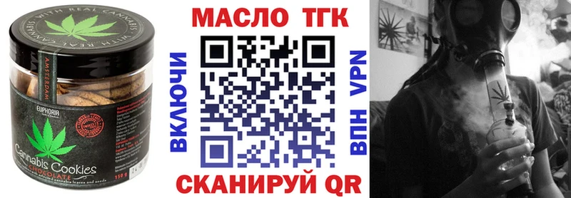Canna-Cookies конопля  Козьмодемьянск 