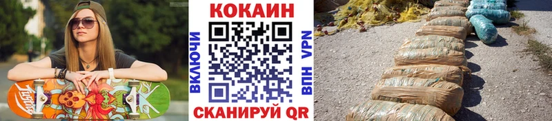 где купить наркоту  Козьмодемьянск  КОКАИН FishScale 