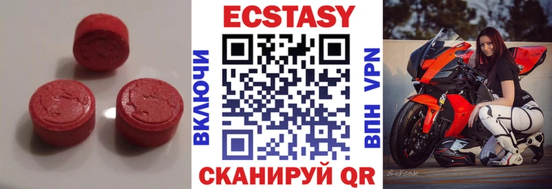 цена   Козьмодемьянск  ЭКСТАЗИ 99% 