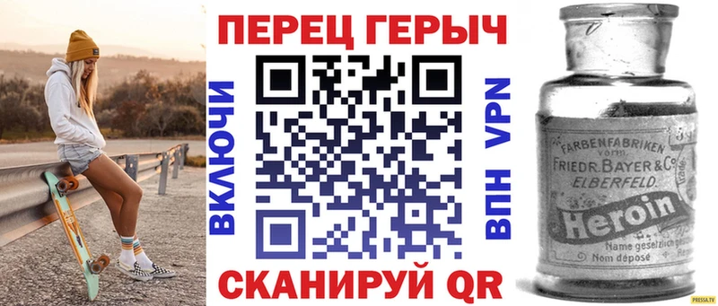 ГЕРОИН Афган  это Telegram  Козьмодемьянск  наркота 