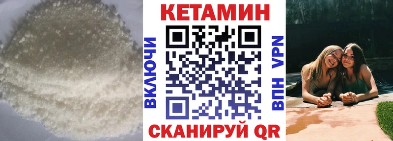 kraken ссылки  сколько стоит  Козьмодемьянск  Кетамин ketamine 