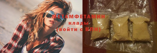 прущие грибы Армянск