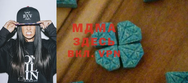 герыч Аркадак
