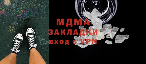 прущие грибы Армянск