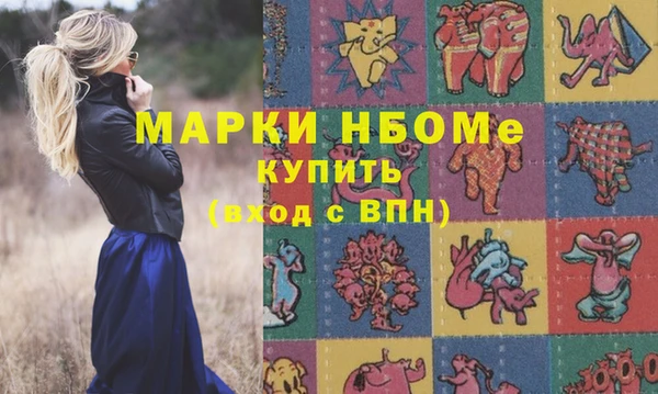 меф VHQ Арсеньев
