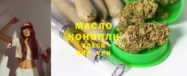 бутик Богородицк
