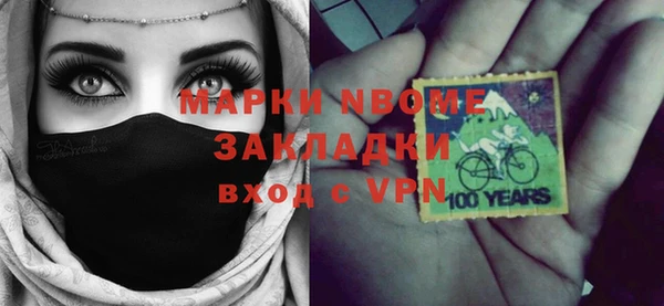 меф VHQ Арсеньев