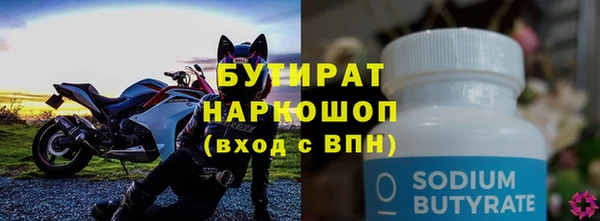 прущие грибы Армянск