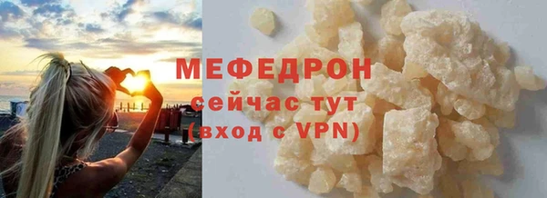 PSILOCYBIN Богородск
