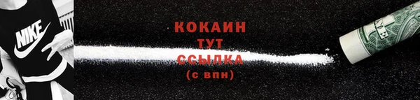 бутик Богородицк