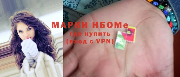прущие грибы Армянск