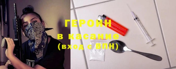 прущие грибы Армянск