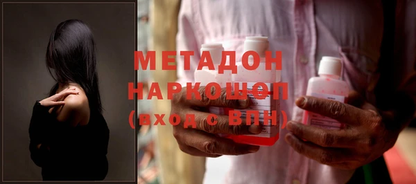 бутик Богородицк