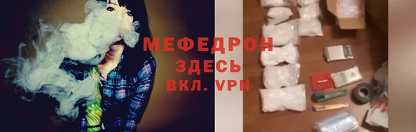 прущие грибы Армянск