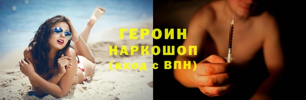 молекула духа Грязи