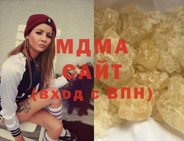 PSILOCYBIN Богородск