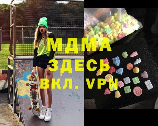 прущие грибы Армянск