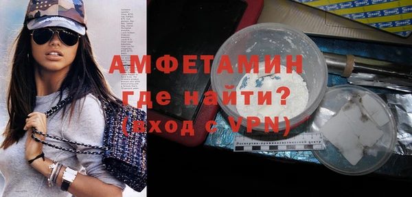 бутик Богородицк