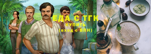 меф VHQ Арсеньев