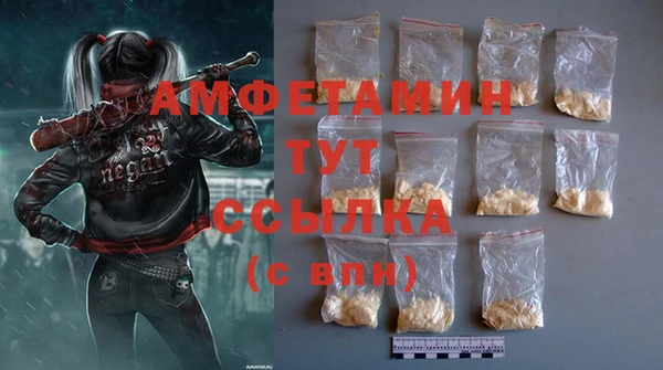 бутик Богородицк