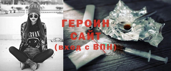 бутик Богородицк