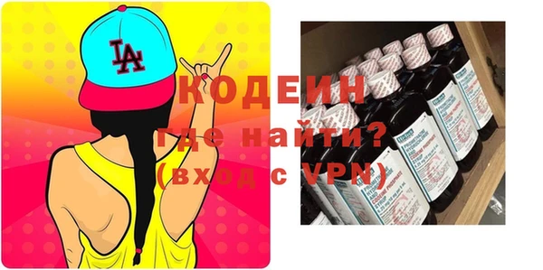 меф VHQ Арсеньев