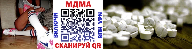 как найти закладки  Козьмодемьянск  MDMA VHQ 