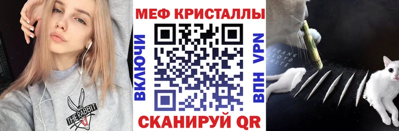 закладки  Козьмодемьянск  МЯУ-МЯУ mephedrone 