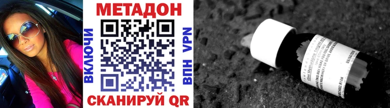 Метадон VHQ  это клад  Козьмодемьянск 
