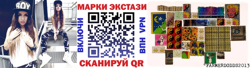 Наркотические марки 1,5мг  наркота  Козьмодемьянск 