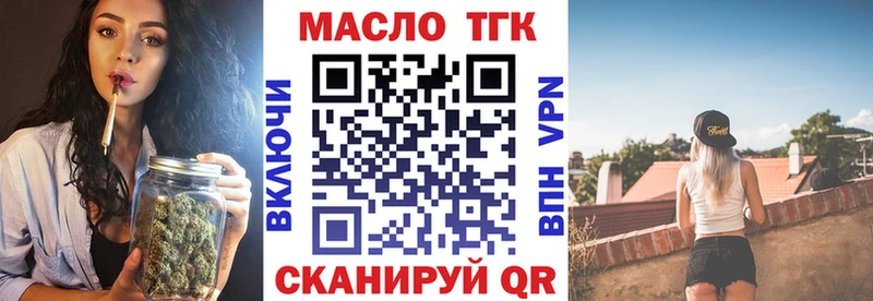 Дистиллят ТГК вейп с тгк  hydra рабочий сайт  Козьмодемьянск 